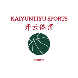 开云体育下载