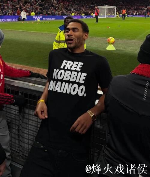 逼宫曼联！梅努哥哥身穿“放梅努离队”T恤现身梦剧场