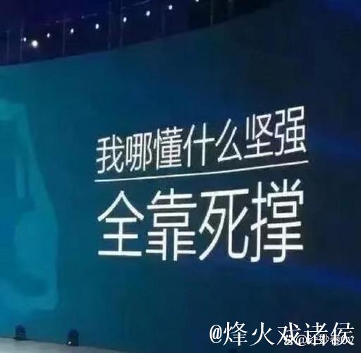 卢谈球队状态：我不认为我们很软，大多数时候我们都在努力