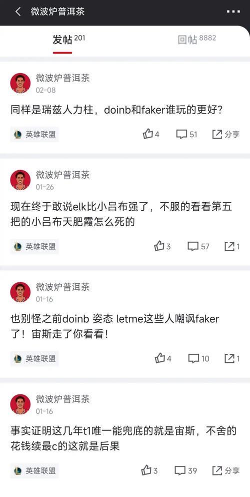 [JR热议]Guma：在T1的时候游戏内外都有一定的定位，来到HLE后需要新的改变