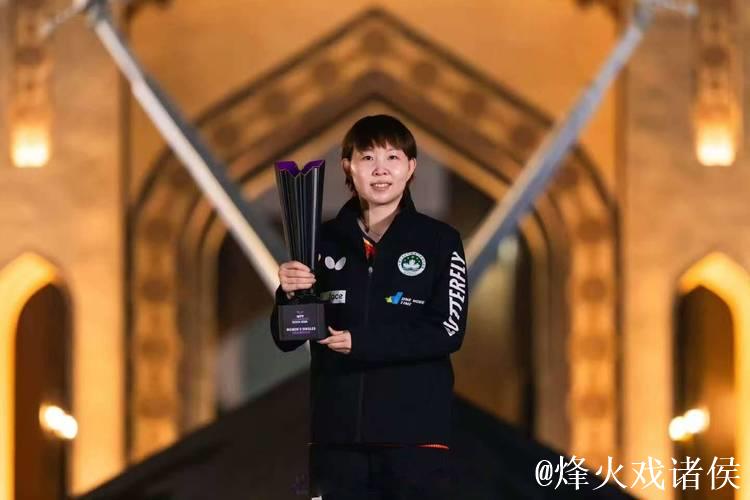 WTT多哈冠军赛：陈幸同4-0完胜蒯曼，决赛对阵朱雨玲