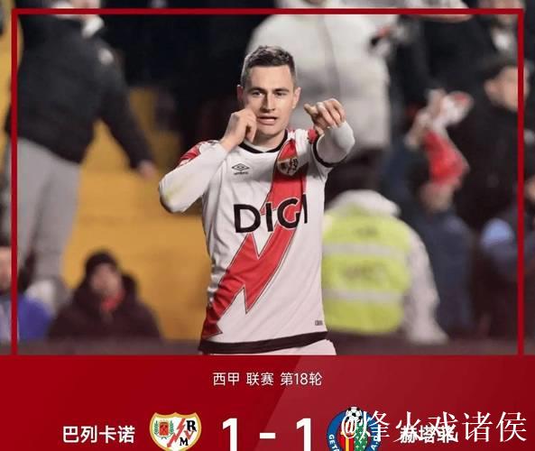 意甲-莱奥关键进球 米兰客场1-0力克卡利亚里暂居榜首 意甲-莱奥关键进球 米兰客场1-0力克卡利亚里暂居榜首