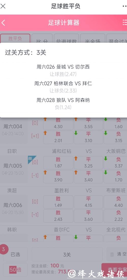 世界杯下注入口：合法投注渠道详细分析