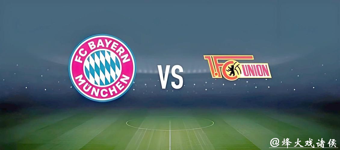 世界杯下注入口：合法投注渠道详细分析