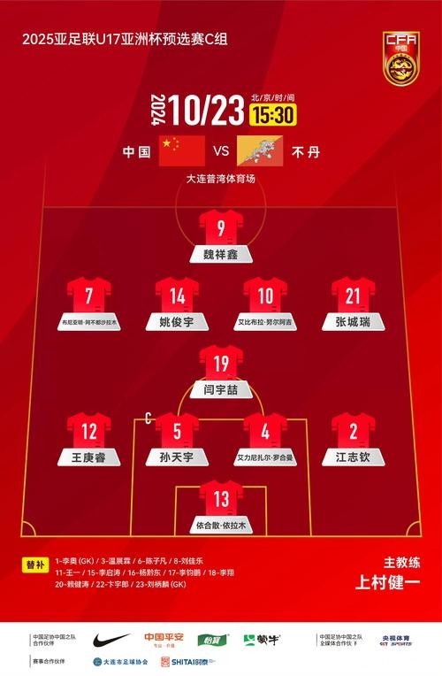 世界杯投注官网：独家信息助力稳中求胜