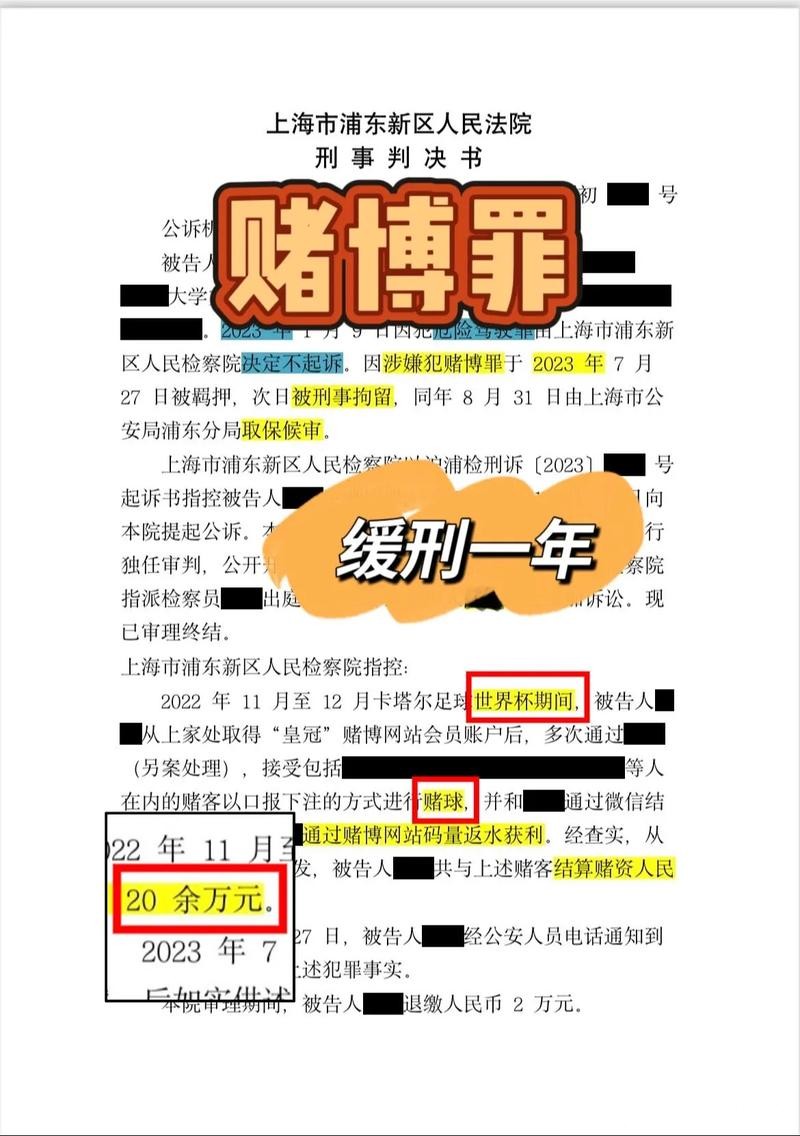 世界杯安全下注平台:精准数据支持盈利机会 世界杯安全下注平台:精准数据支持盈利机会