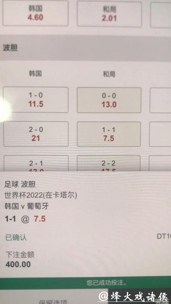 世界杯下注平台APP排行榜与下载攻略 世界杯下注平台APP排行榜与下载攻略