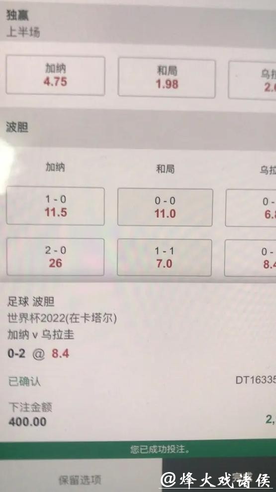 世界杯下注平台APP排行榜与下载攻略 世界杯下注平台APP排行榜与下载攻略