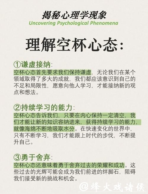 世界杯下注心理学:如何保持冷静 世界杯下注心理学:如何保持冷静