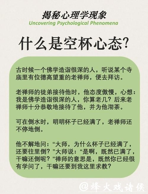 世界杯下注心理学:如何保持冷静 世界杯下注心理学:如何保持冷静